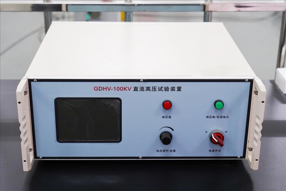 100kV直流高压试验装置